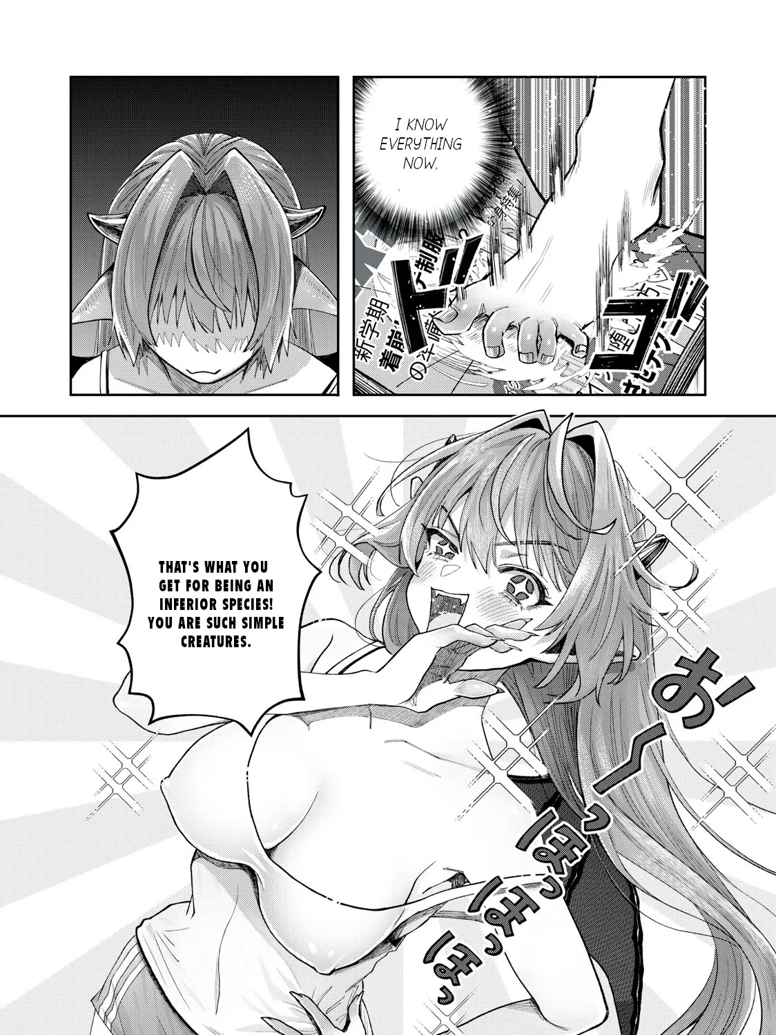 Harapeko Succubus Wa Ikasetai No Ni! - Page 23