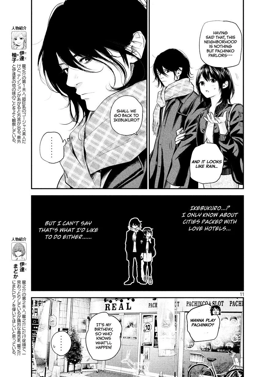 Hare Kon. Chapter 71 page 13 - MangaKakalot