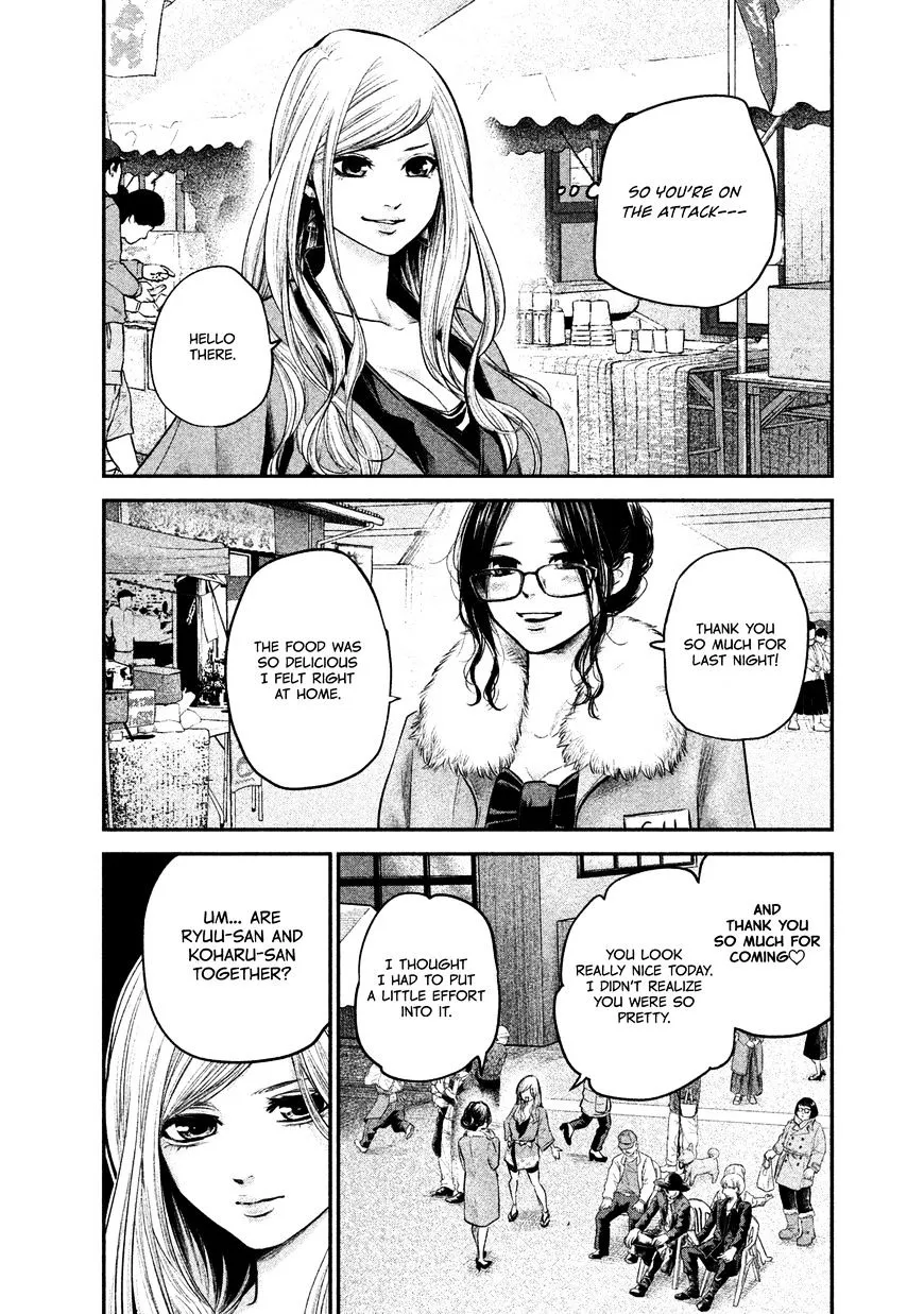 Hare Kon. Chapter 99 page 15 - MangaKakalot