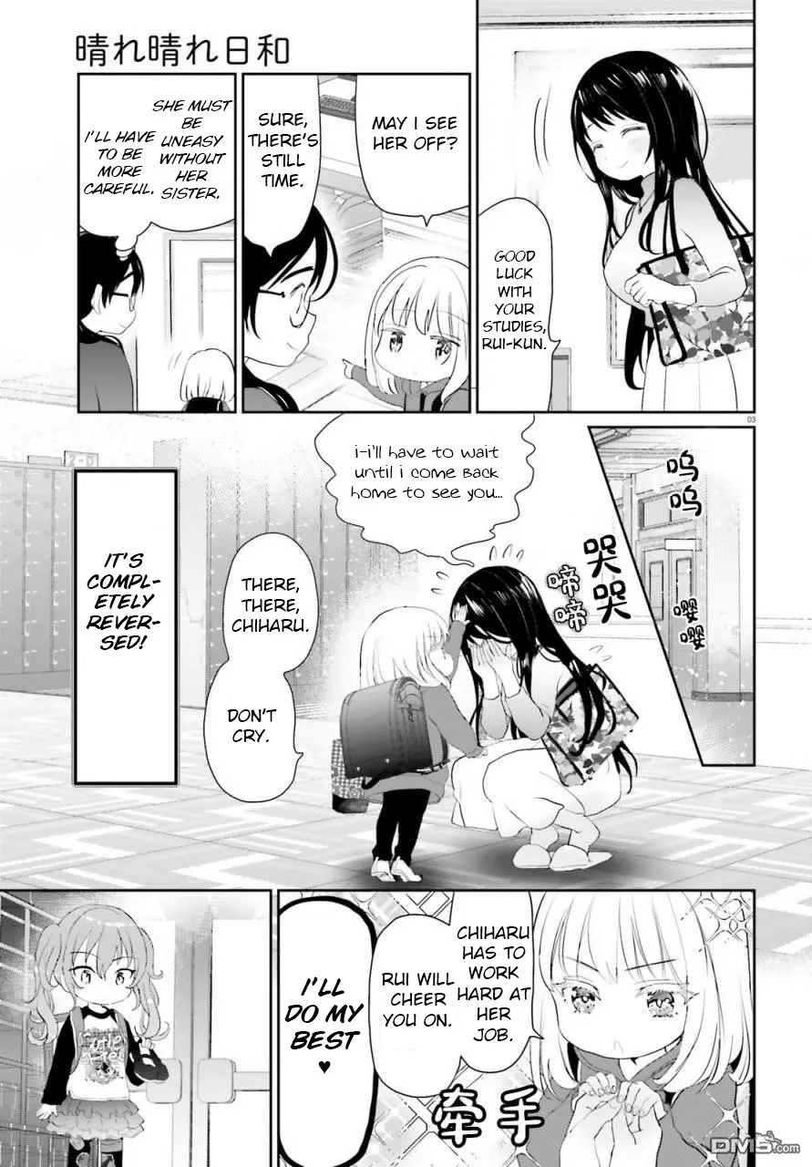 Harebare Biyori Chapter 2 page 3 - MangaNato