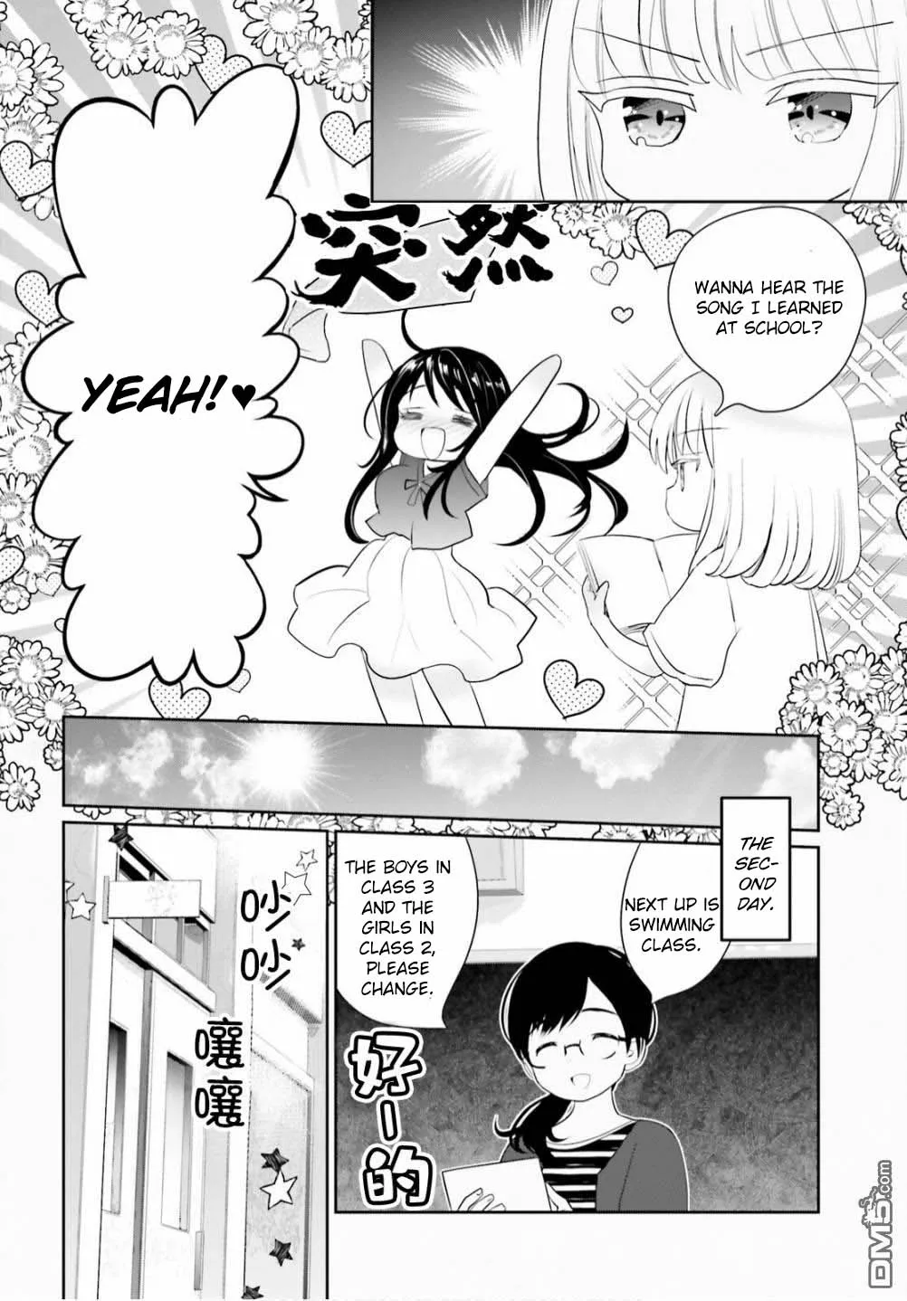 Harebare Biyori Chapter 9 page 4 - MangaNato