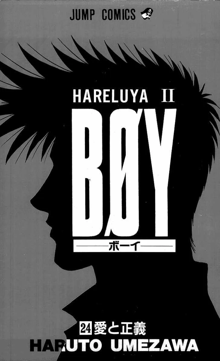 Hareluya Ii Boy Chapter 206 page 4 - MangaKakalot