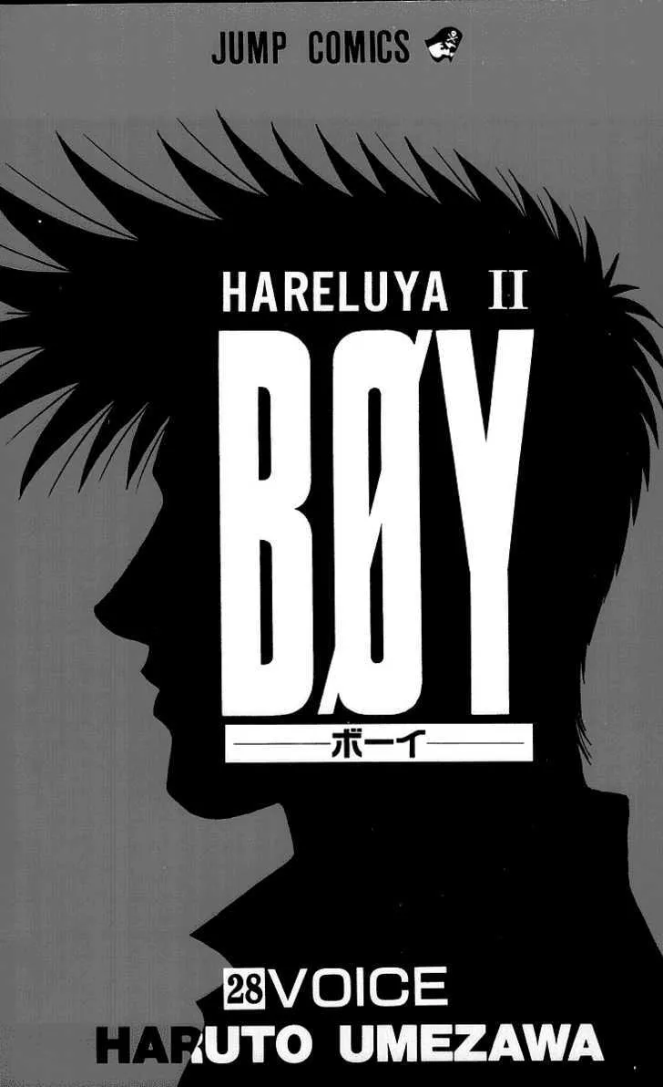 Hareluya Ii Boy Chapter 242 page 4 - MangaKakalot