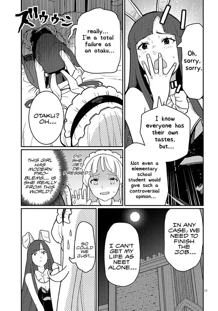 Harem Yori Heion O! Isekai De Shizuka Ni Neet Hime Sasete Kure - Page 2