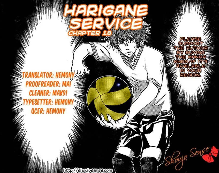 Harigane Service - Page 21