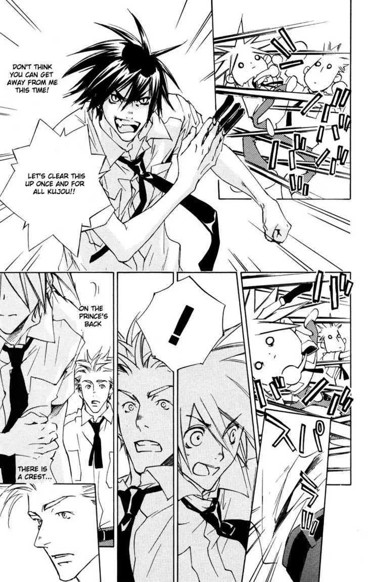 Harlem Beat Wa Yoake Made Chapter 14.5 page 12 - MangaKakalot