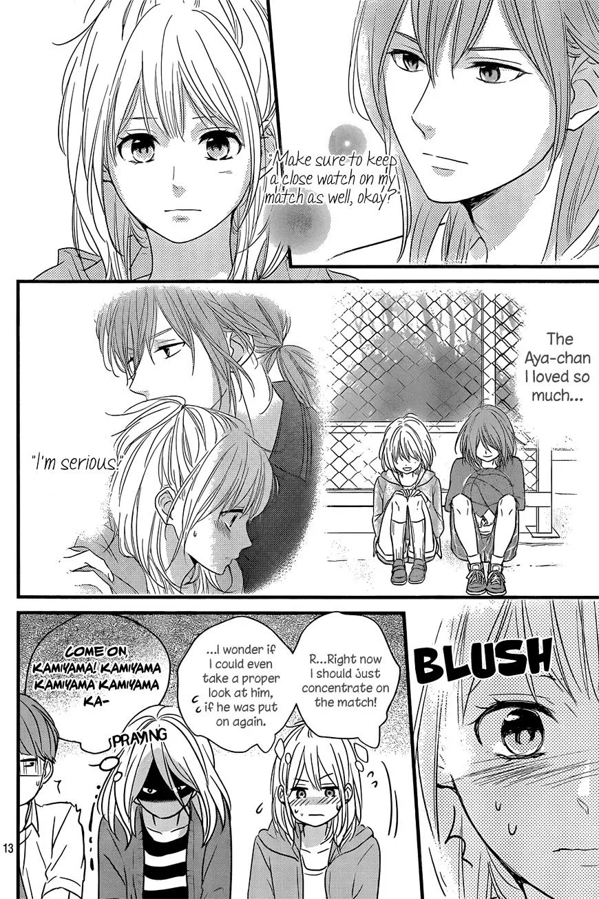 Haru Matsu Bokura - Page 12