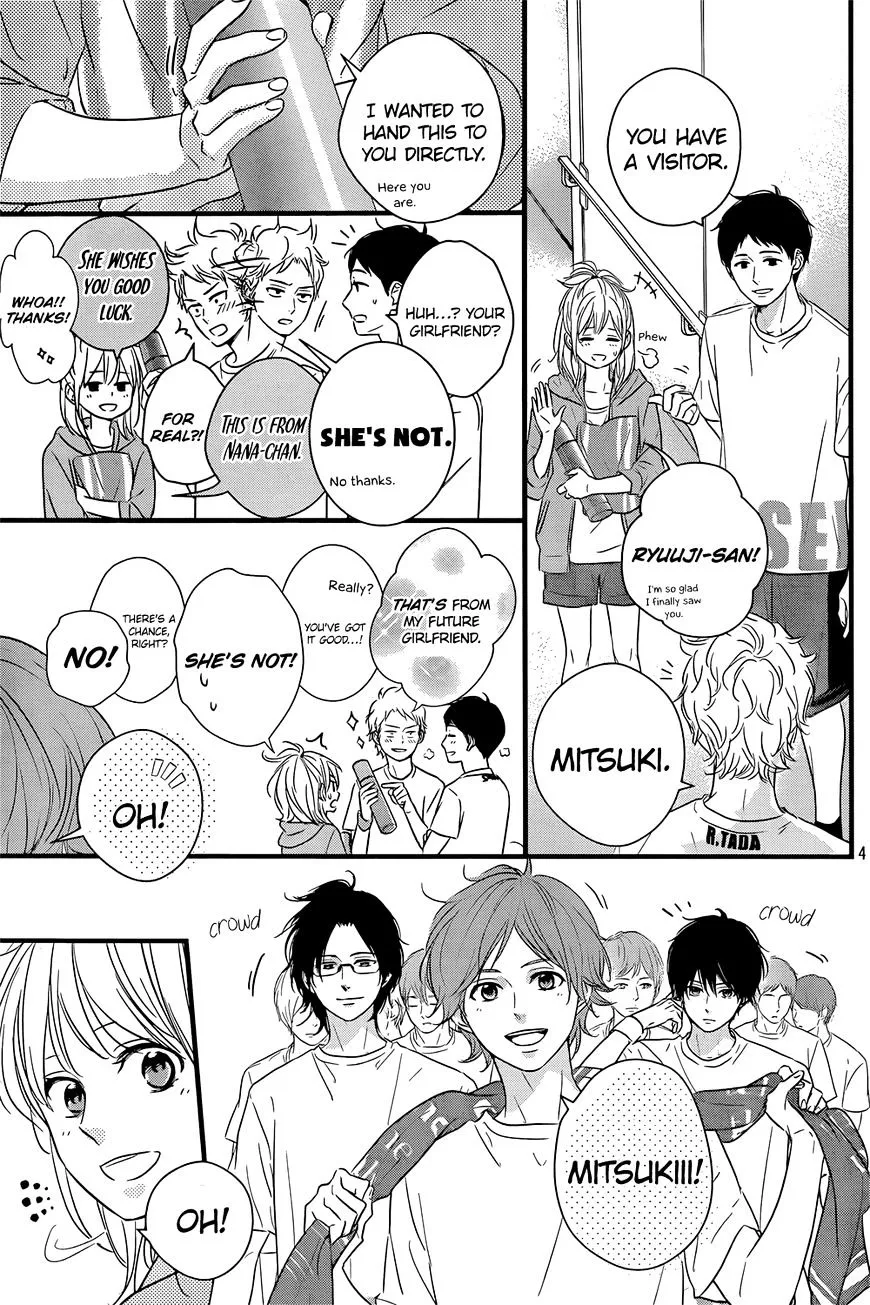 Haru Matsu Bokura - Page 3