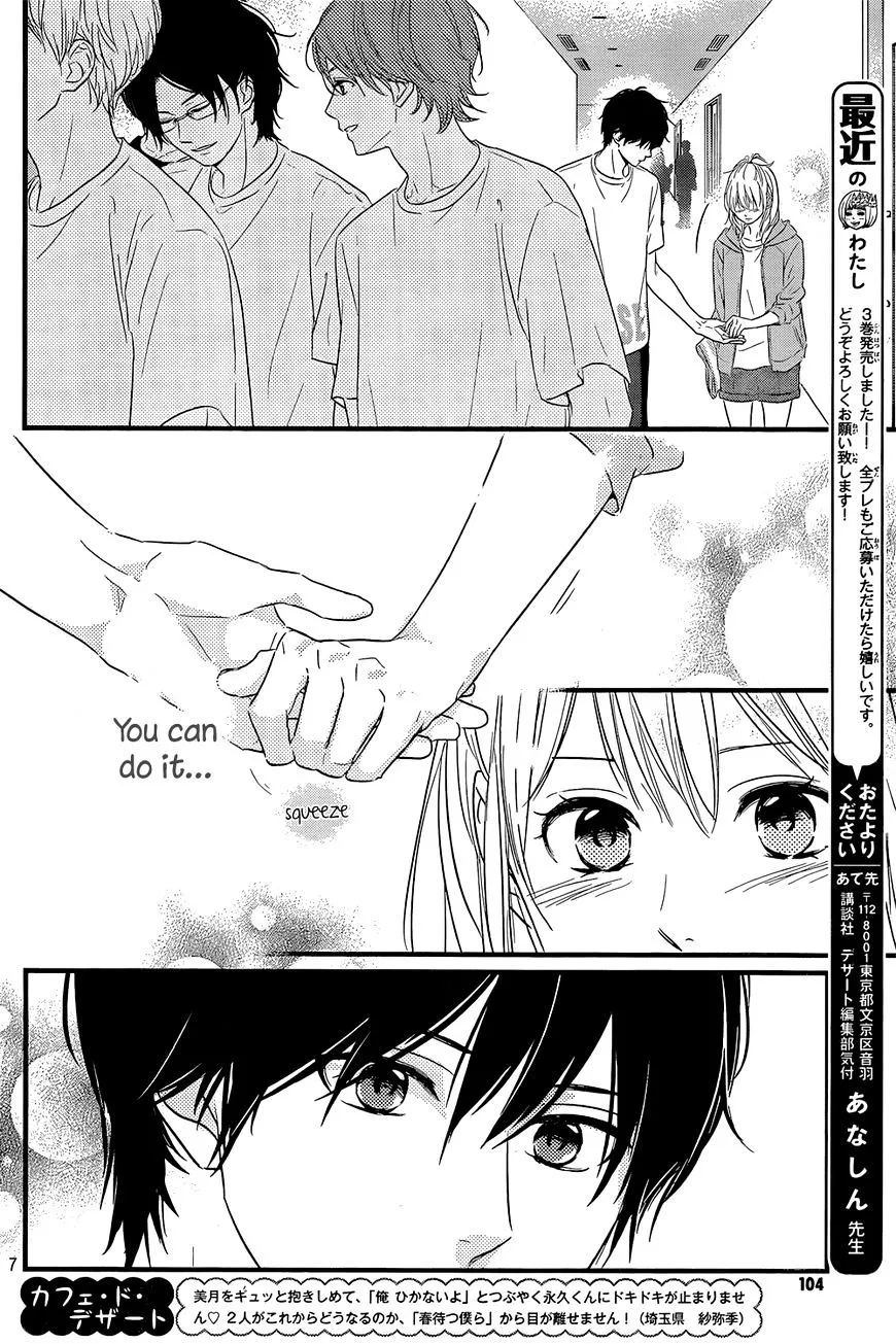 Haru Matsu Bokura - Page 6