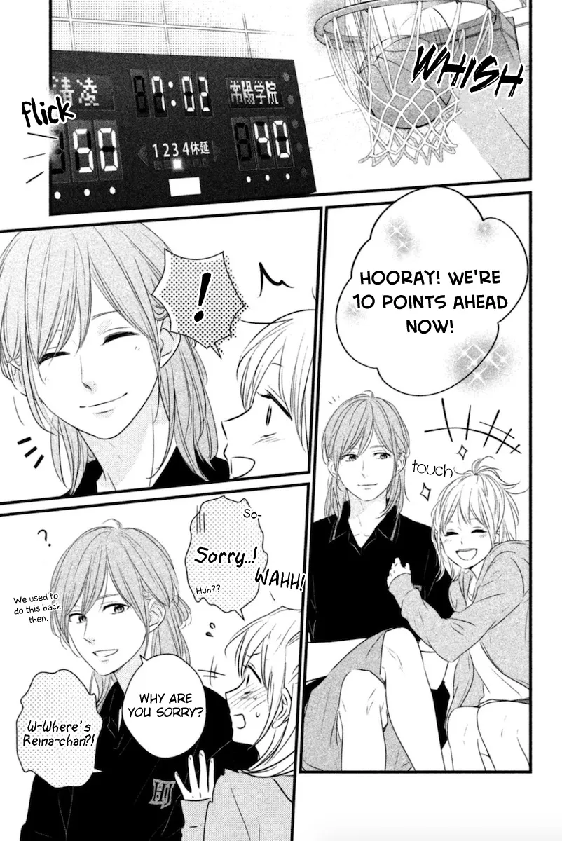 Haru Matsu Bokura - Page 7