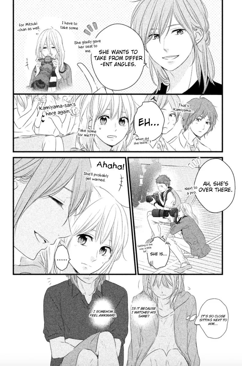 Haru Matsu Bokura - Page 8