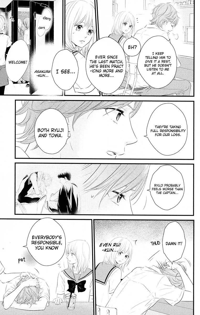 Haru Matsu Bokura - Page 10