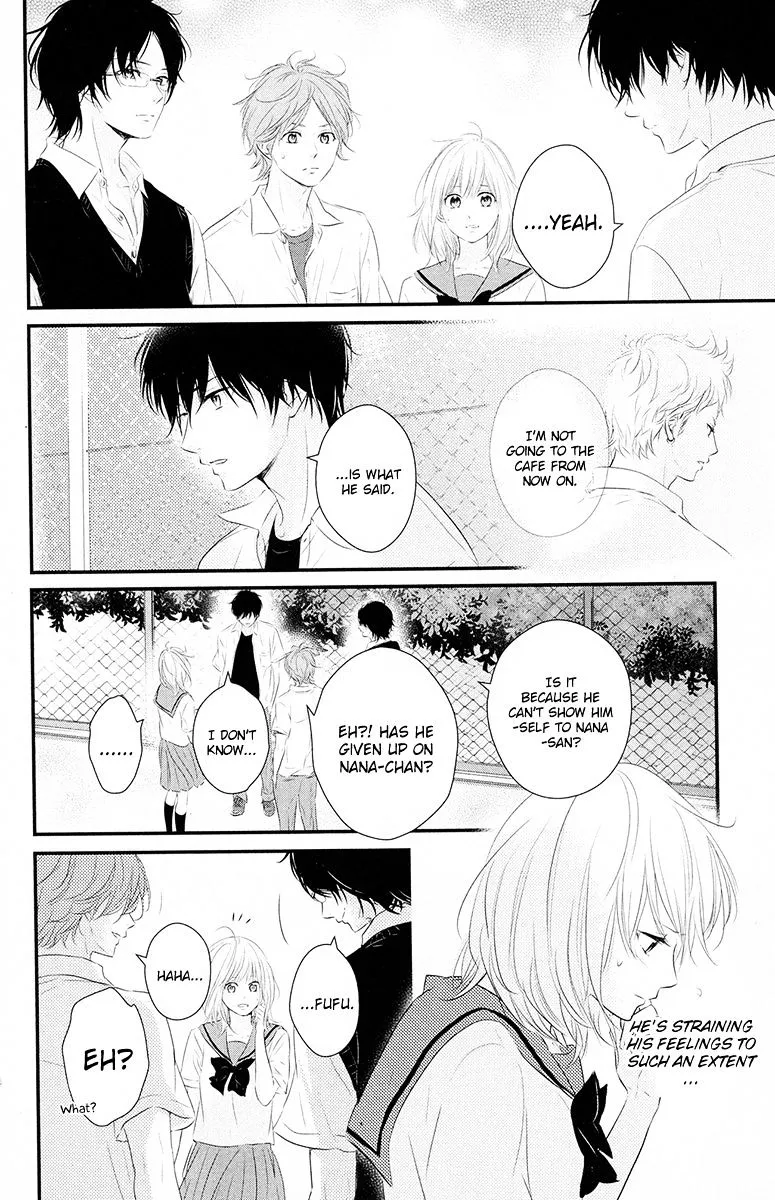 Haru Matsu Bokura - Page 13