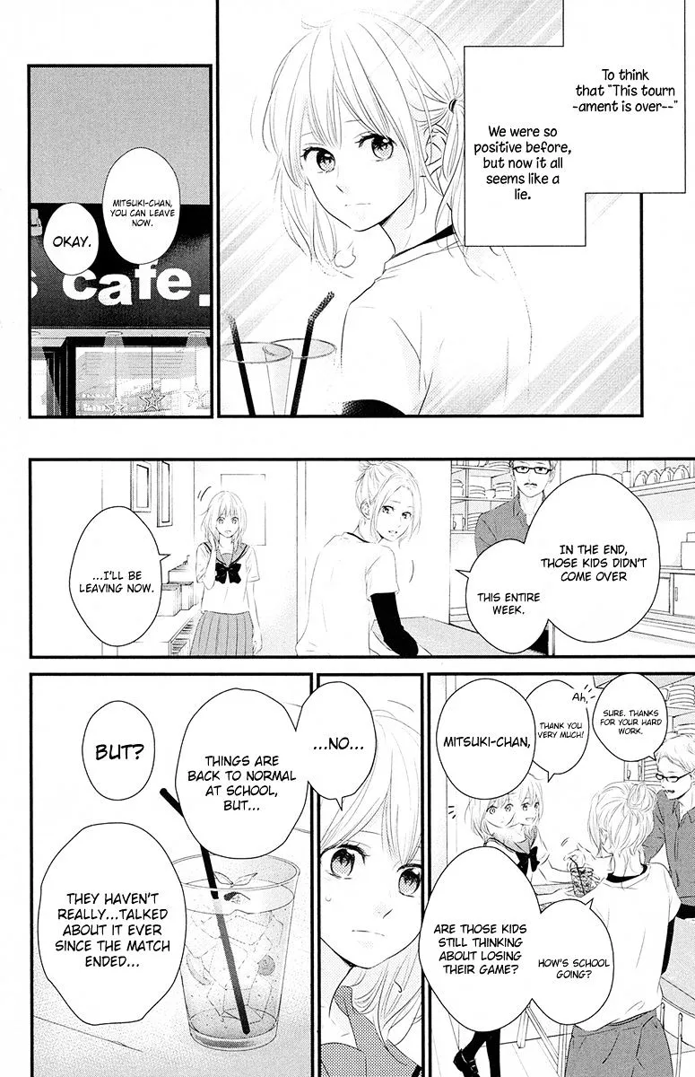 Haru Matsu Bokura - Page 7