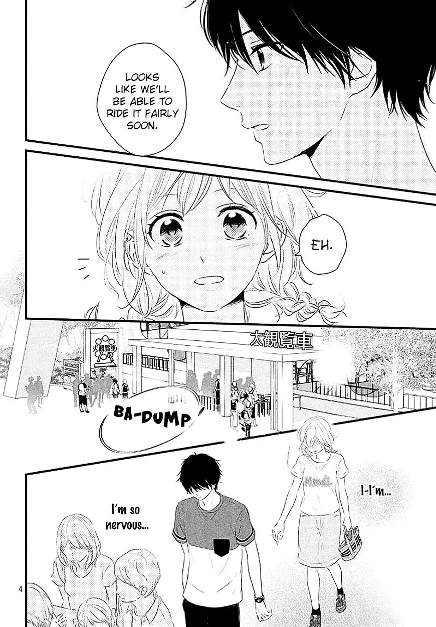 Haru Matsu Bokura - Page 3