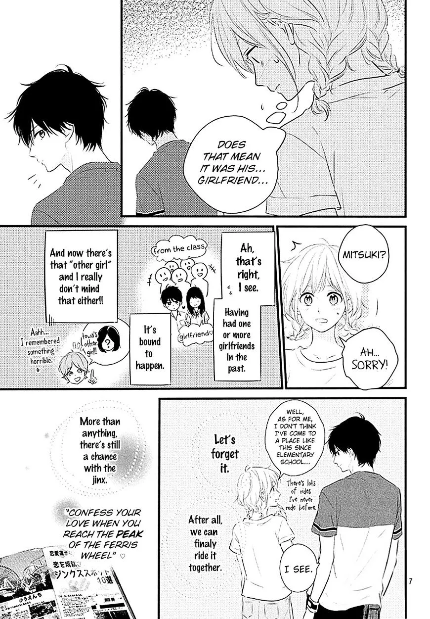 Haru Matsu Bokura - Page 6