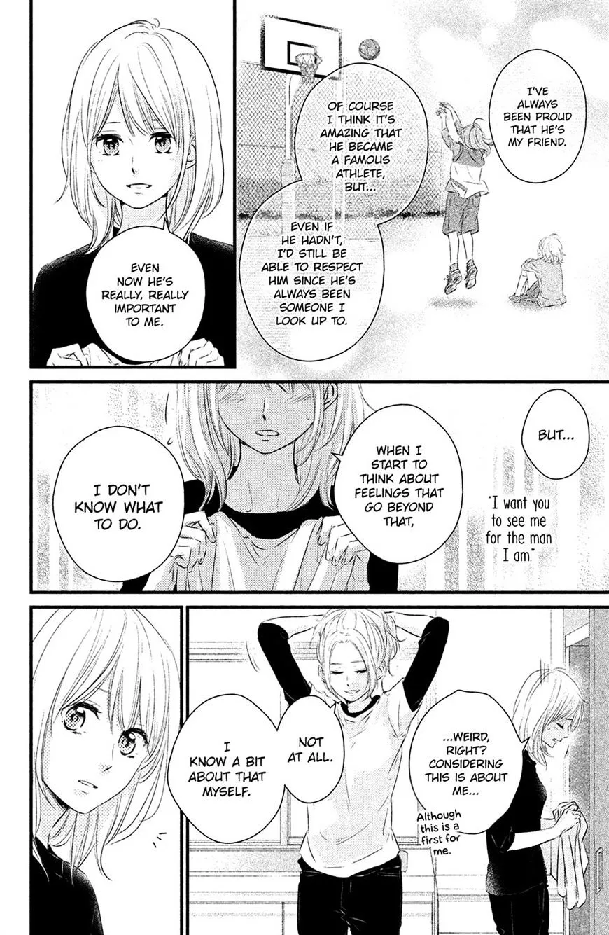 Haru Matsu Bokura - Page 13