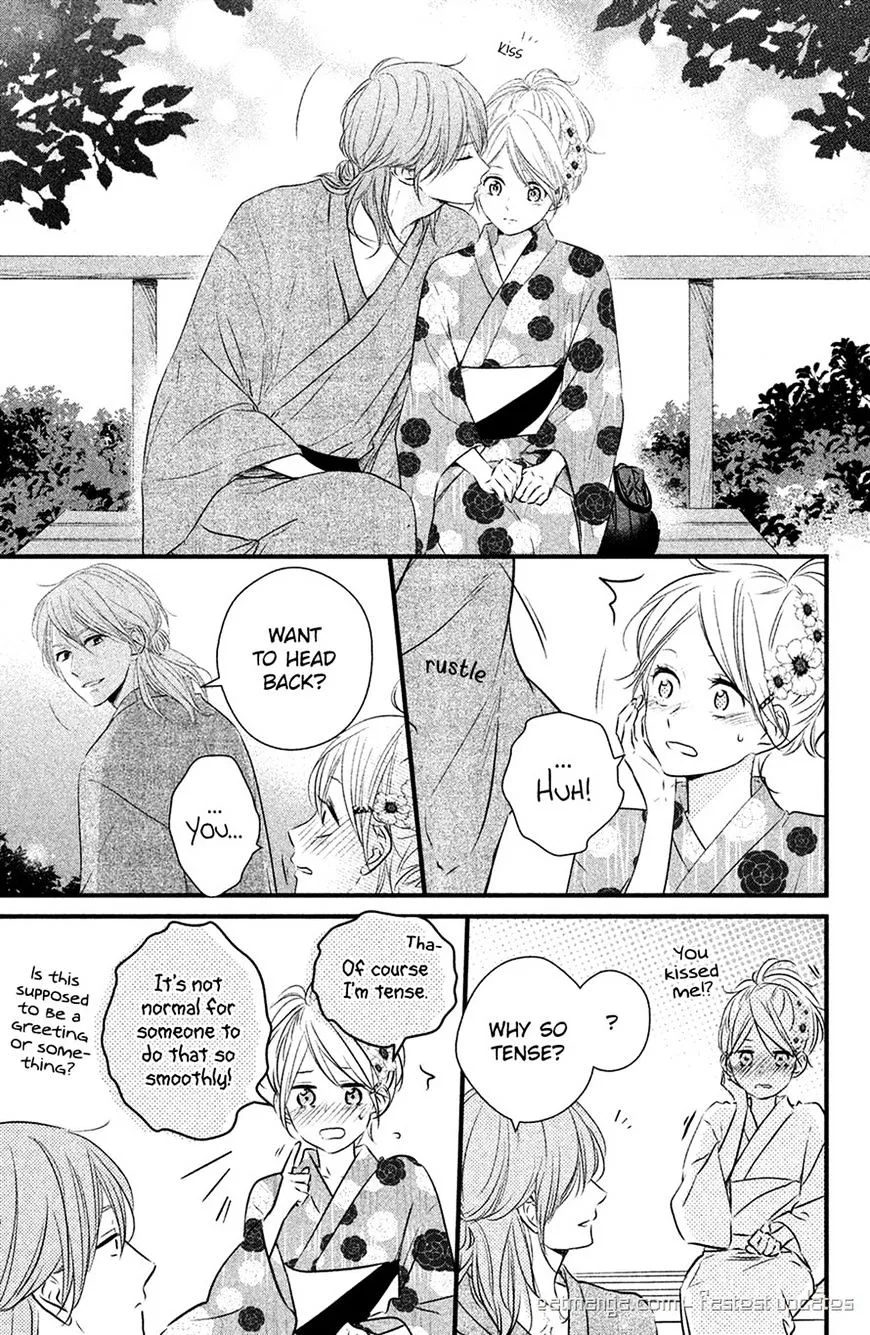 Haru Matsu Bokura - Page 6