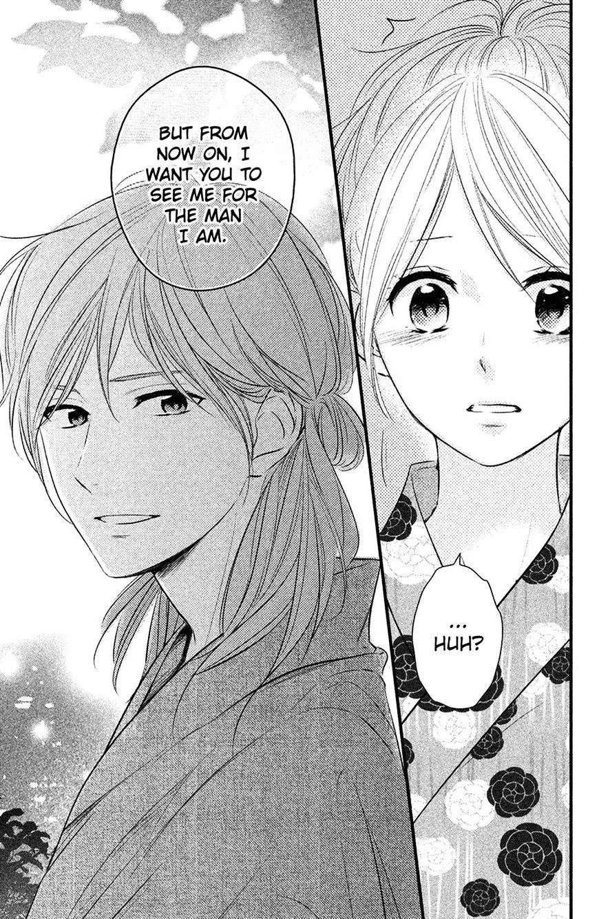 Haru Matsu Bokura - Page 8