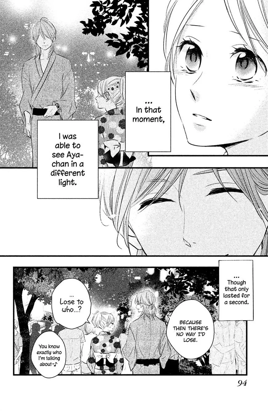 Haru Matsu Bokura - Page 9