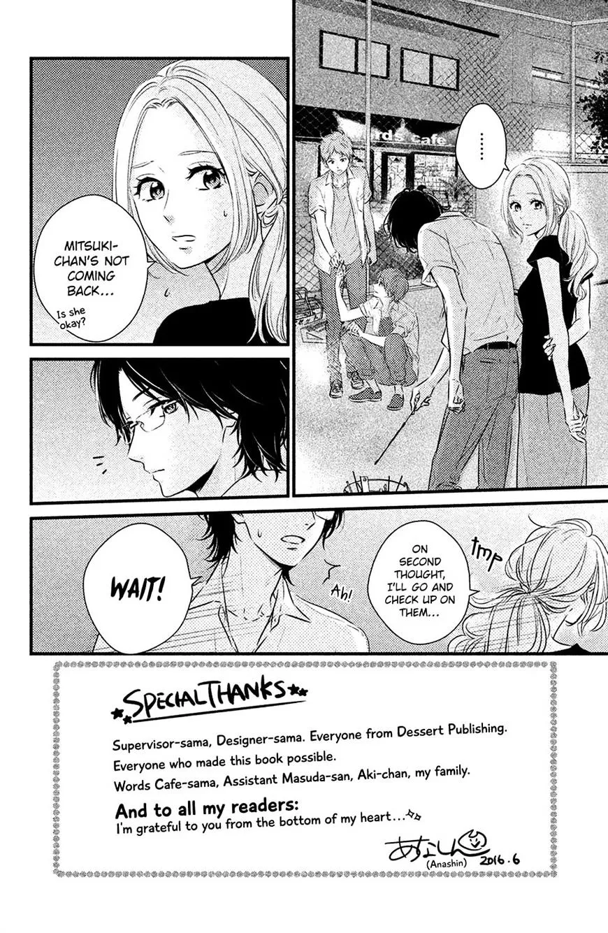 Haru Matsu Bokura - Page 1