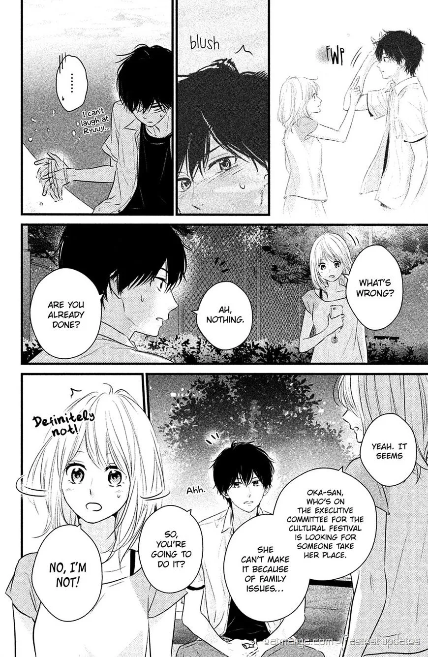 Haru Matsu Bokura - Page 7