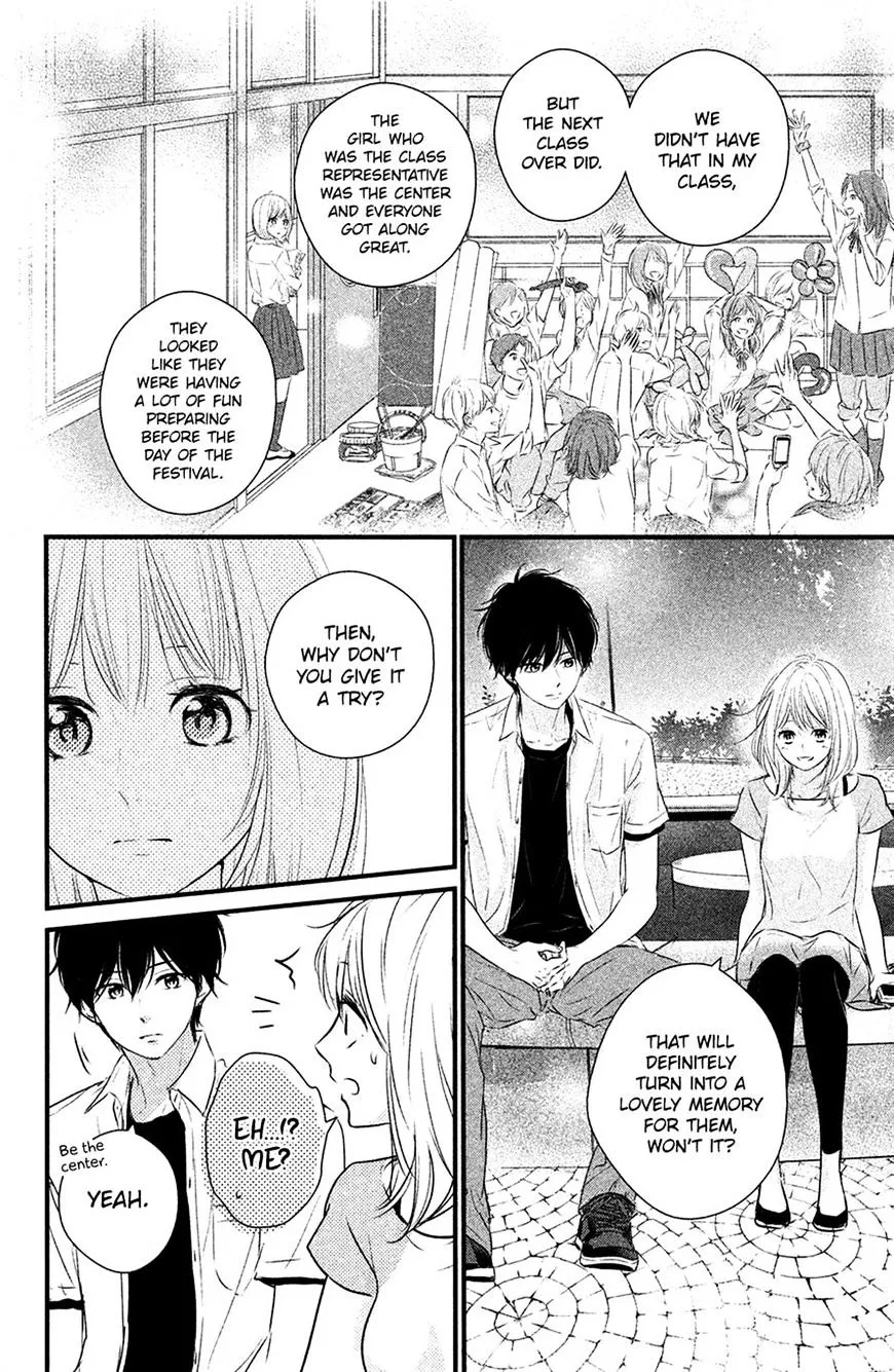 Haru Matsu Bokura - Page 9