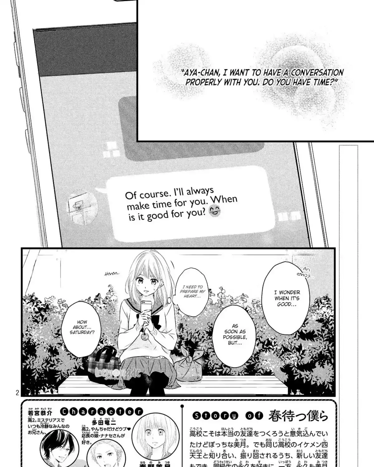 Haru Matsu Bokura - Page 3