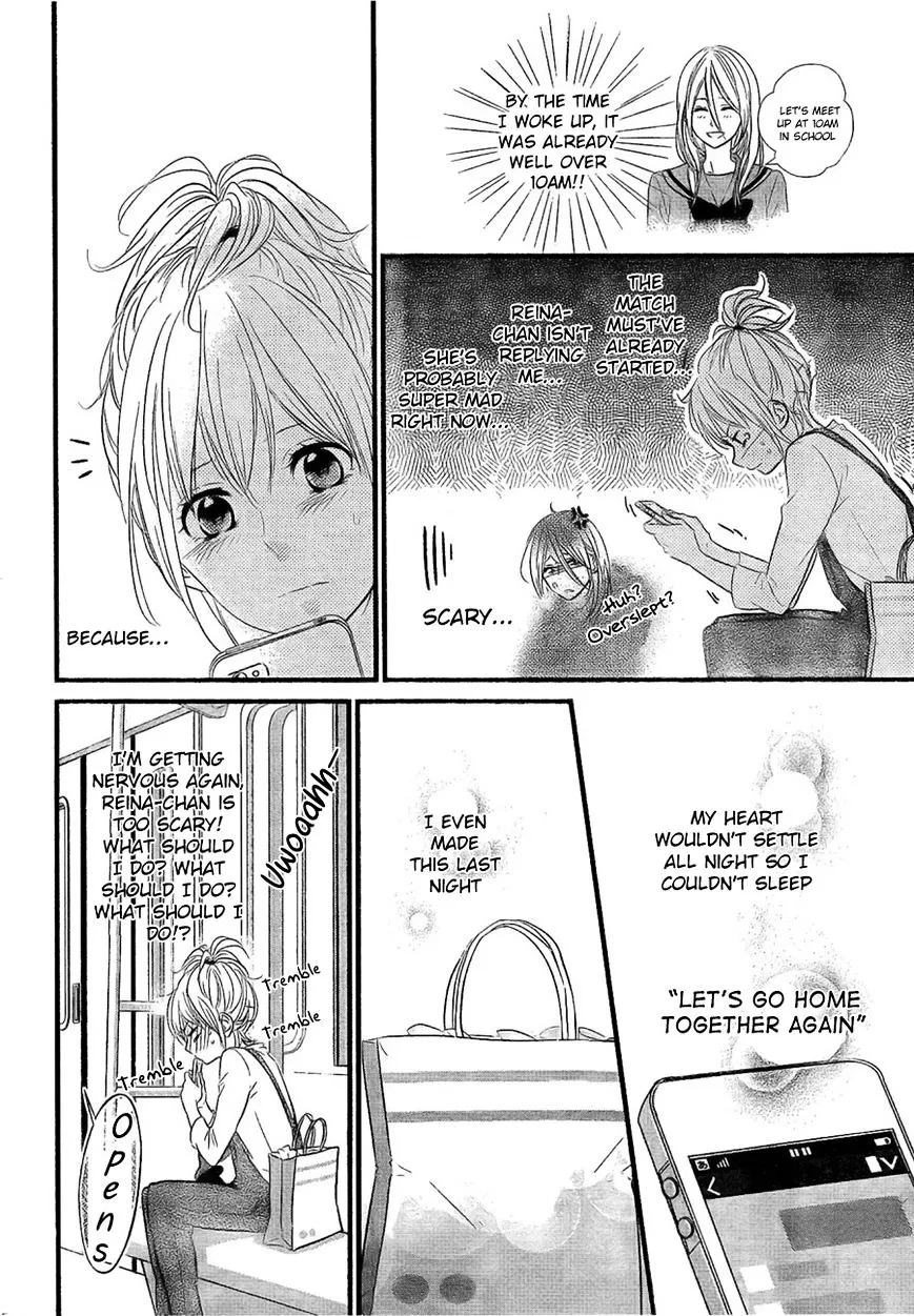 Haru Matsu Bokura - Page 4