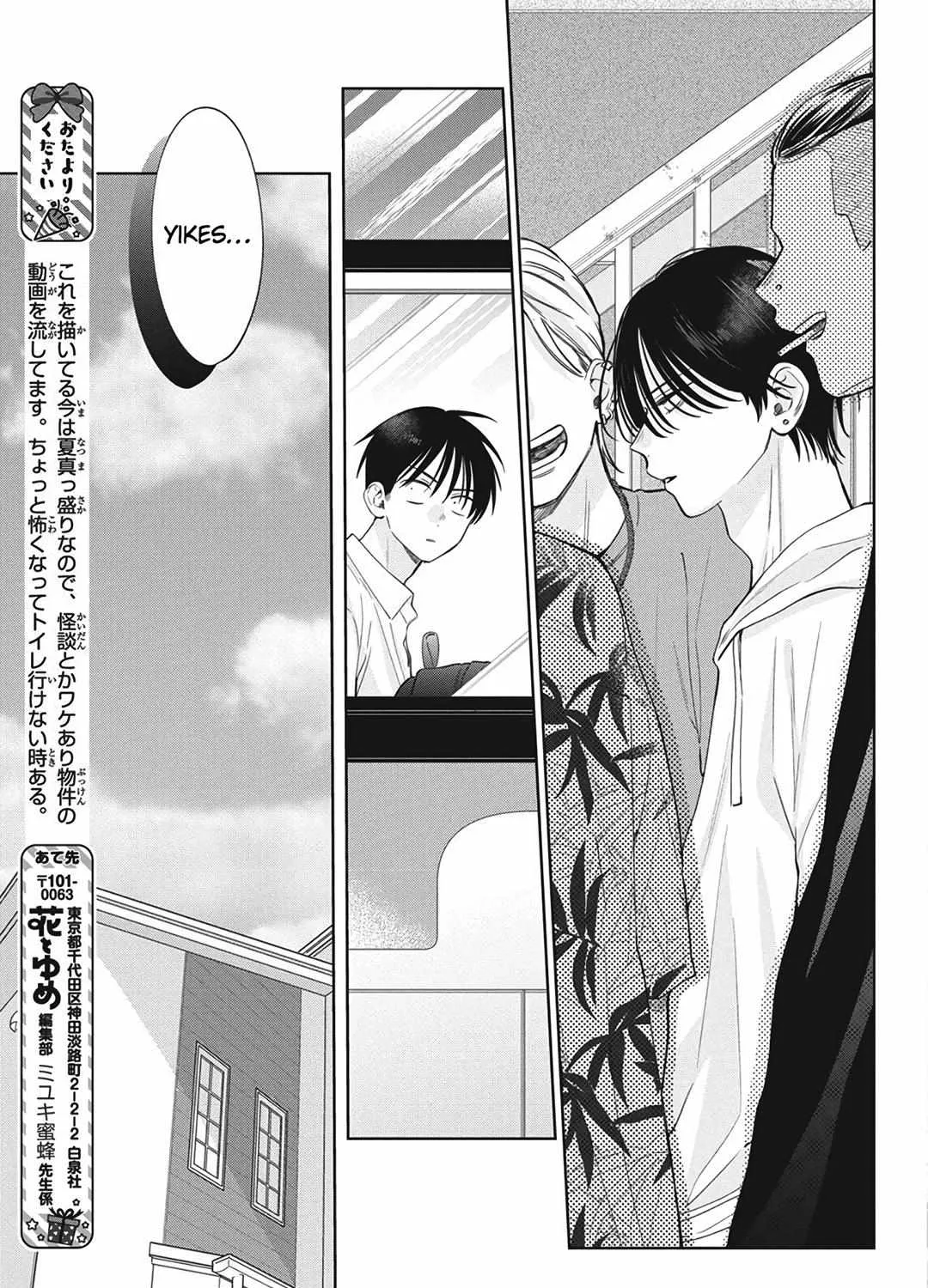 Haru No Arashi To Monster Chapter 35 page 26 - MangaKakalot