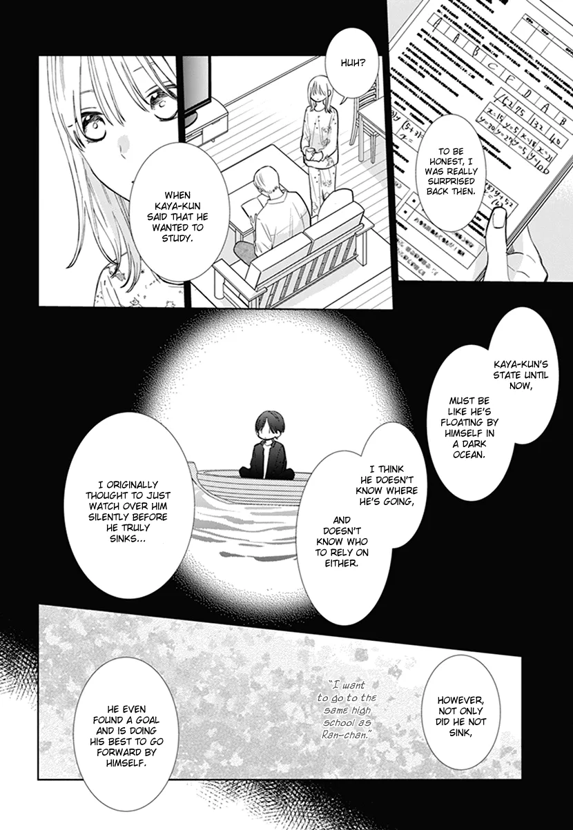 Haru No Arashi To Monster Chapter 6 page 17 - MangaKakalot