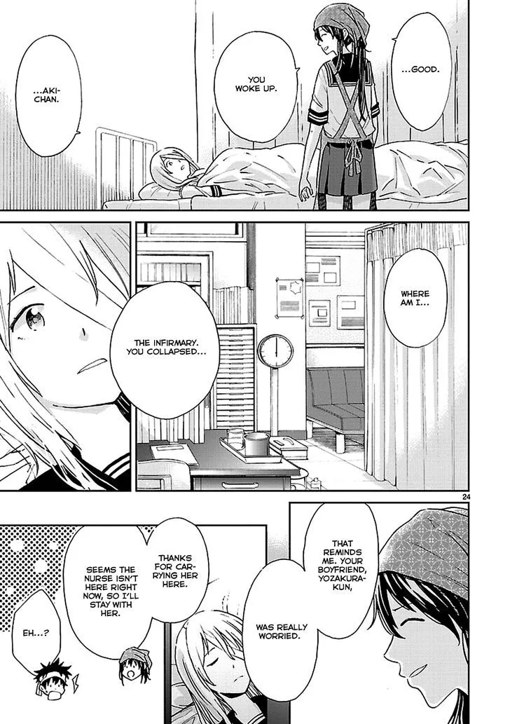 Haru no Houtai Shoujo Chapter 3 page 24 - MangaKakalot