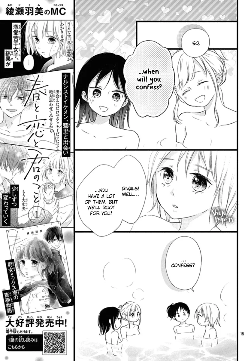 Haru to Koi to Kimi no Koto Chapter 7 page 16 - MangaKakalot