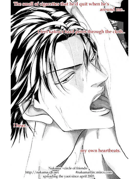 Haru Wo Daite Ita Chapter 4.6999999999999975 page 40 - MangaKakalot