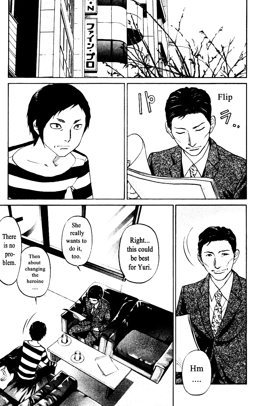 Haruka 17 Chapter 128 page 1 - MangaKakalot