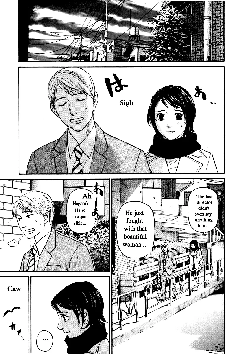 Haruka 17 Chapter 150 page 13 - MangaKakalot