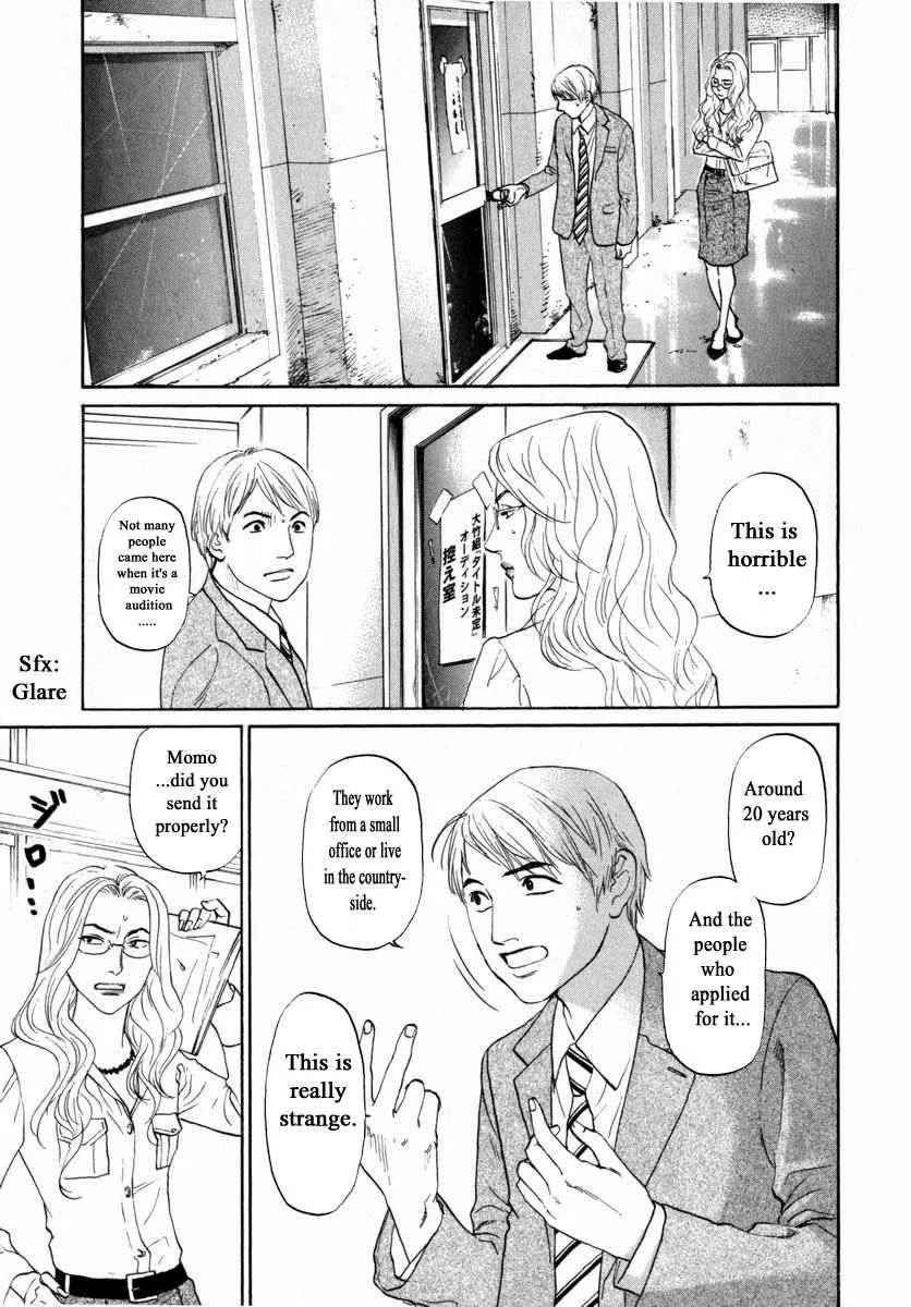 Haruka 17 Chapter 157 page 14 - MangaKakalot