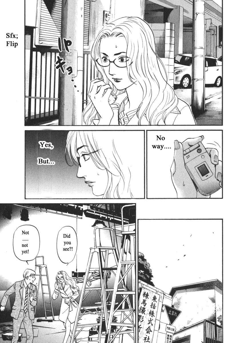 Haruka 17 Chapter 166 page 3 - MangaKakalot