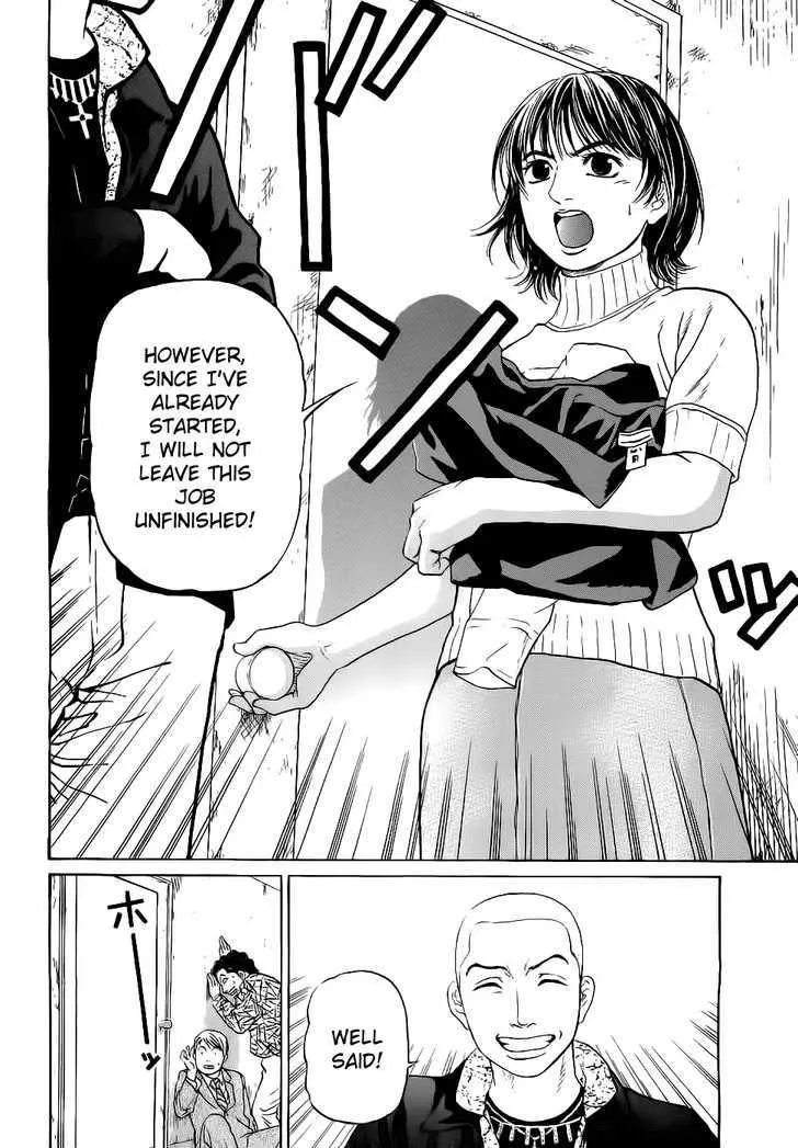 Haruka 17 Chapter 17 page 23 - MangaKakalot