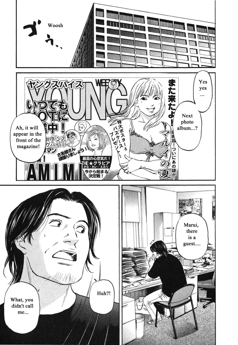 Haruka 17 Chapter 179 page 1 - MangaKakalot