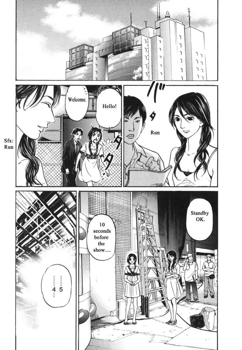 Haruka 17 Chapter 186 page 3 - MangaKakalot