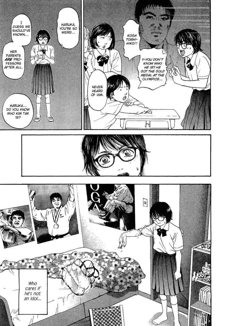 Haruka 17 Chapter 2 page 4 - MangaKakalot