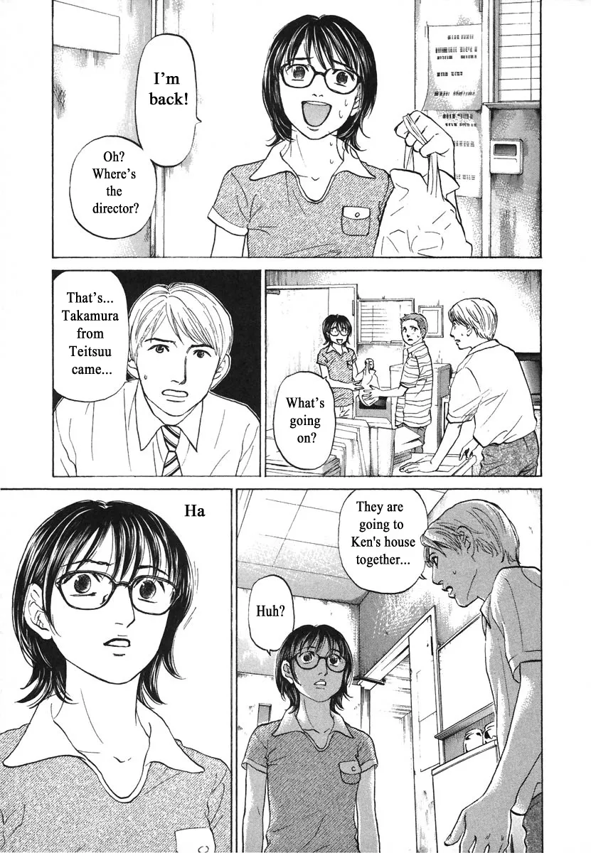 Haruka 17 Chapter 77 page 7 - MangaKakalot