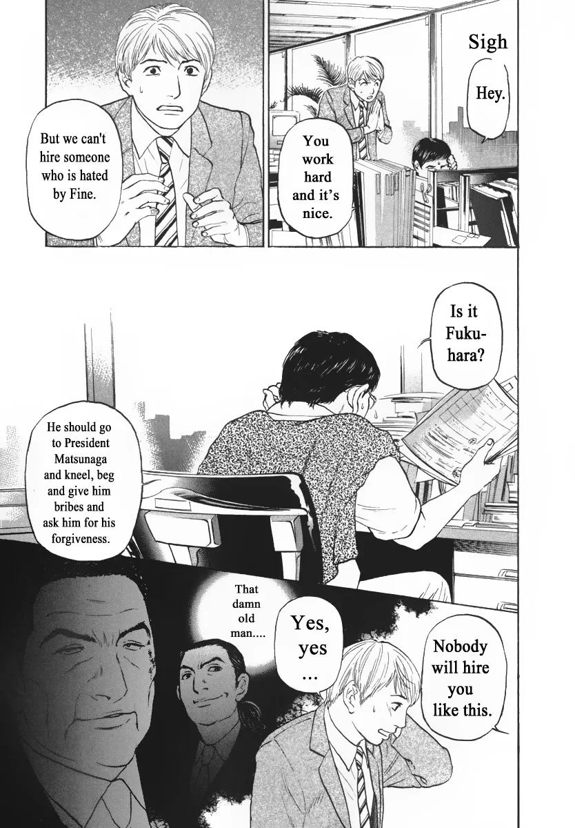 Haruka 17 Chapter 85 page 7 - MangaKakalot