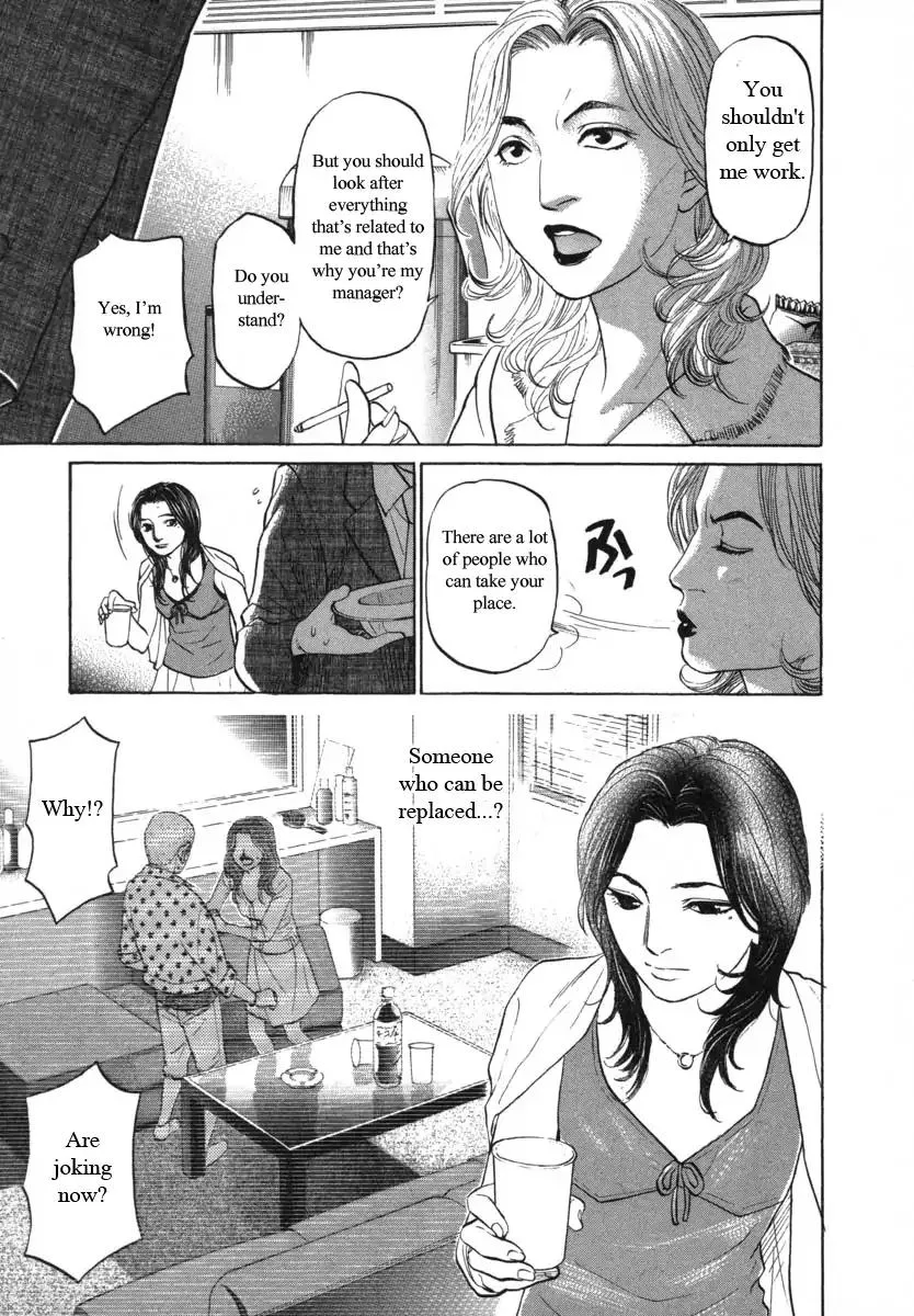 Haruka 17 Chapter 89 page 13 - MangaKakalot