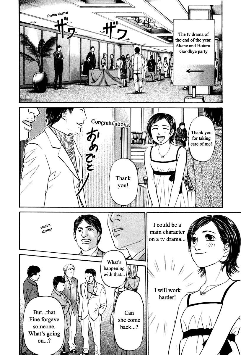 Haruka 17 Chapter 99 page 12 - MangaKakalot