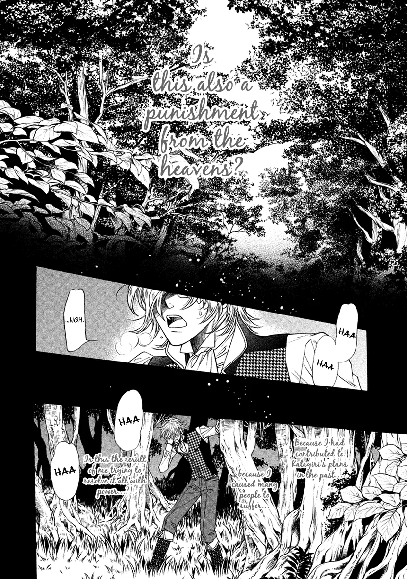 Harukanaru Jikuu no Naka de 6 Chapter 34 page 30 - MangaKakalot