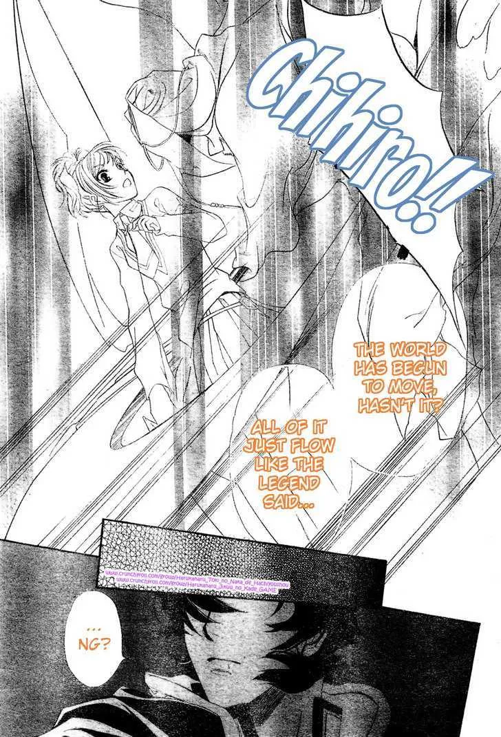 Harukanaru Toki No Naka De 4 - Page 46