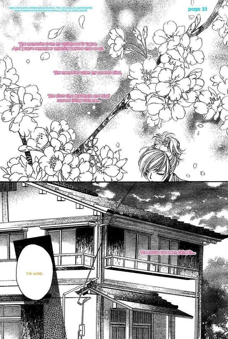 Harukanaru Toki No Naka De 4 - Page 32