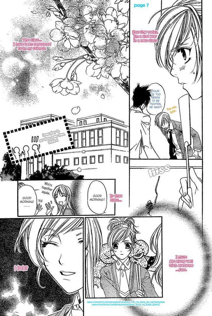 Harukanaru Toki No Naka De 4 - Page 6